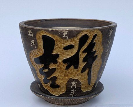 Ceramic Unglazed Round Bonsai Pot-Japanese Sketching-6.5 x 6.5 x 4.5