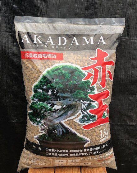 Japanese Bonsai Soil-Akadama Brown - 26 lbs. (18 Liters)