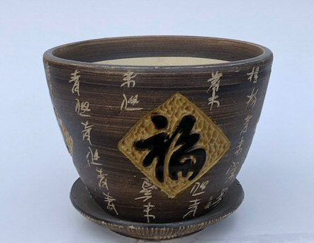 Ceramic Unglazed Round Bonsai Pot-Japanese Sketching-6.5 x 6.5 x 4.5