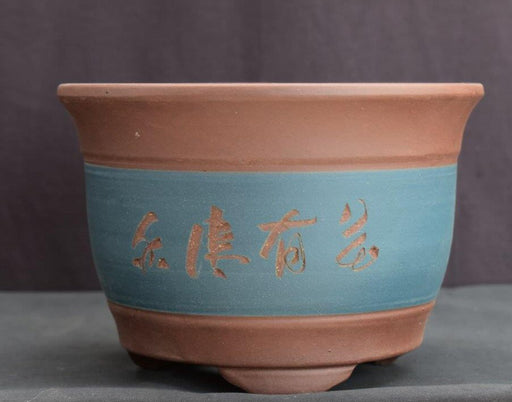 Round Unglazed Bonsai Pot with Etching & Raised Feet-5.5 x 5.5 x 3.5
